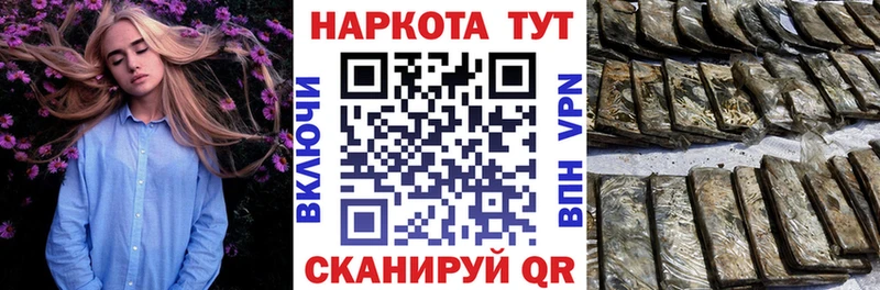 Купить наркотик Карабаш ГАШИШ Марихуана Cocaine АМФ Меф мяу мяу