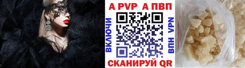 А ПВП СК  Карабаш 