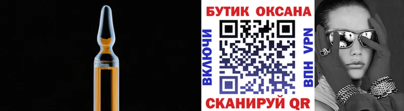 закладка  Карабаш  БУТИРАТ оксибутират 