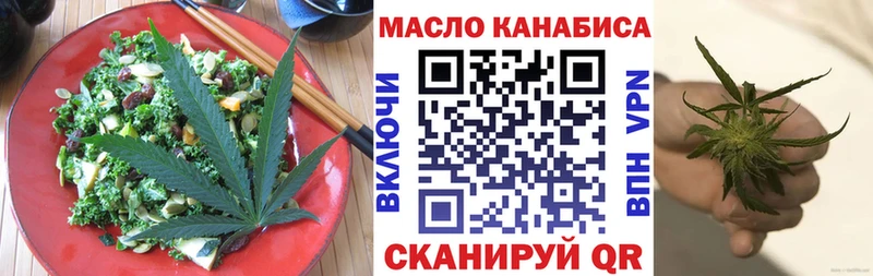 Печенье с ТГК марихуана Карабаш