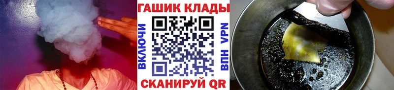 ГАШ хэш ОМГ ОМГ зеркало Карабаш