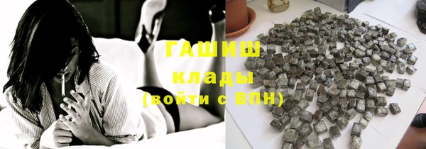 герыч Абинск