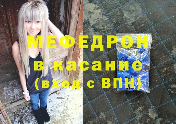 герыч Абинск