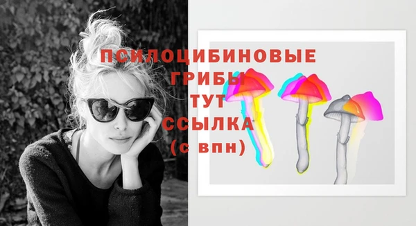 наркотики Абдулино