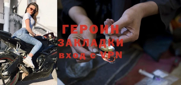 наркотики Абдулино