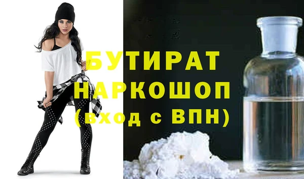 герыч Абинск