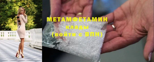 2c-b Абаза