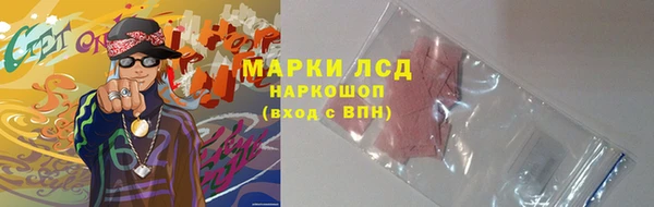 2c-b Абаза