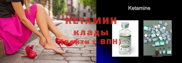 2c-b Абаза
