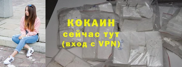 наркотики Абдулино