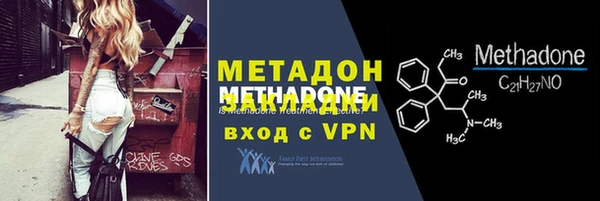 стафф Покачи