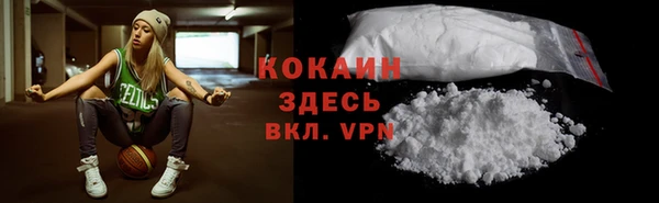 наркотики Абдулино