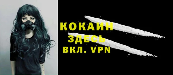 2c-b Абаза