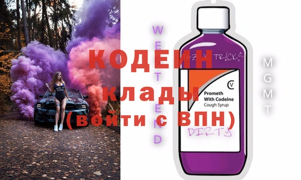 2c-b Абаза