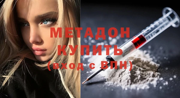 2c-b Абаза