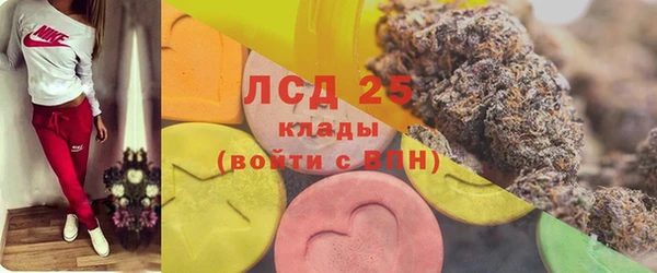 2c-b Абаза