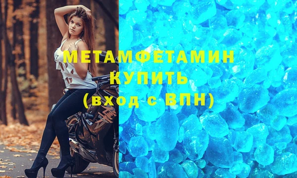 наркотики Абдулино