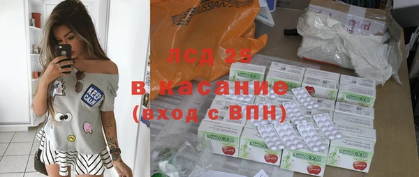 2c-b Абаза