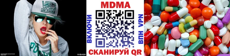 МДМА кристаллы  магазин продажи   Карабаш 