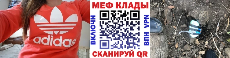 Меф mephedrone Карабаш