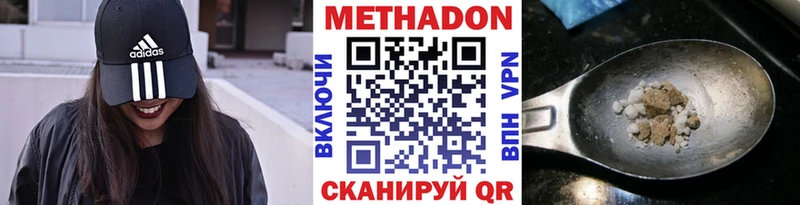 МЕТАДОН белоснежный  Карабаш 