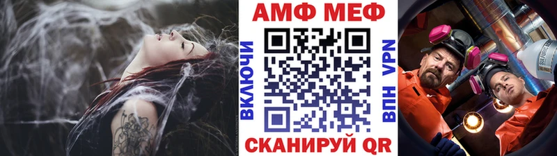 Метамфетамин винт  ОМГ ОМГ онион  Карабаш 