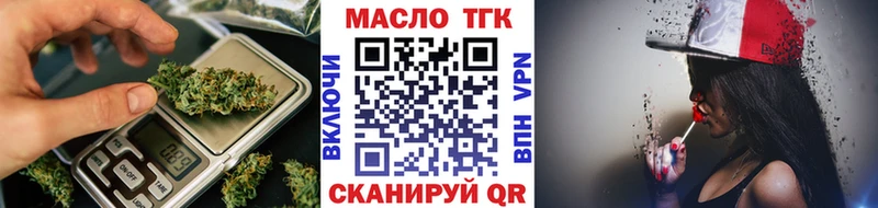 Дистиллят ТГК гашишное масло Карабаш