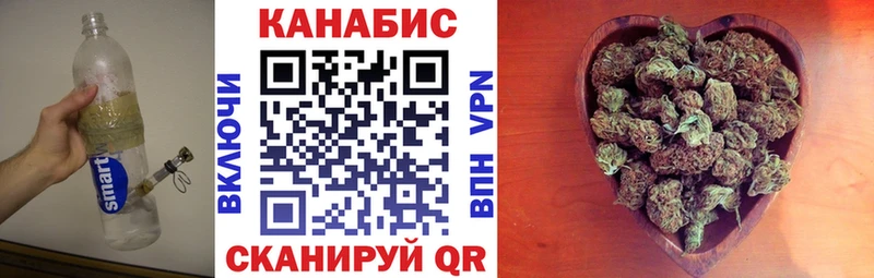 МАРИХУАНА сатива закладки Карабаш